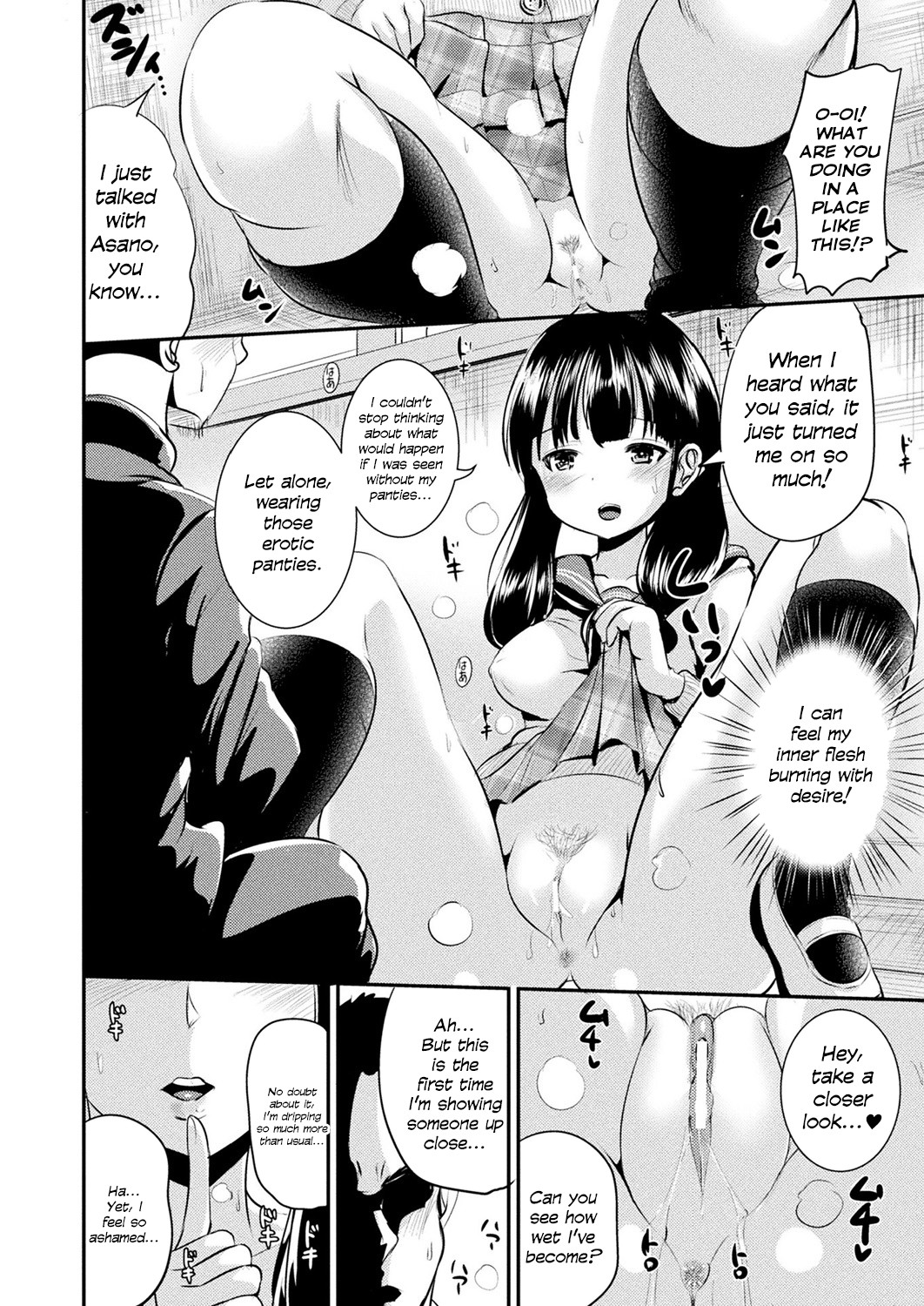 Hentai Manga Comic-Human Hacking App-Read-6